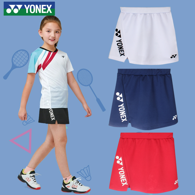 YONEX尤尼克斯儿童羽毛球裙yy女童裙裤运动网球乒乓球训练服速干