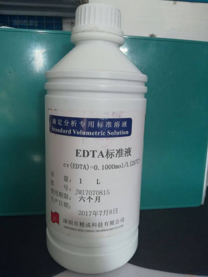 01moll1000ml瓶edta好评好店