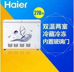 Haier/海尔 FCD-270SE双温冰柜 冷藏冷冻家用商用卧式冷柜大冰柜