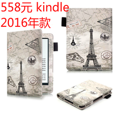 2016新kindle 558元入门版皮套kinlde SY69JL保护壳套 外壳/套子