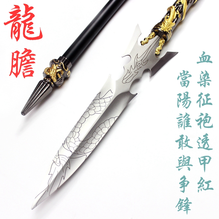 龙胆亮银枪赵云赵子龙长枪兵器长矛红缨枪霸王枪百鸟朝凤枪未开刃