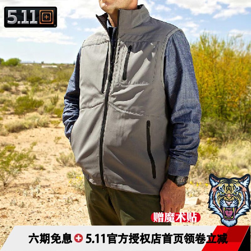 美国511真品密探fbi机动特勤 80016黑色战术背心结实耐磨透气多功