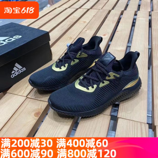 adidas 阿迪达斯男女鞋 阿尔法小椰子减震运动休闲跑步鞋FZ2196