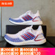 adidas阿迪达斯男鞋UltraBoost 20 UB20透气运动休闲跑步鞋FV8329