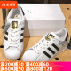 adidas三叶草女鞋SUPERSTAR 金标刺绣贝壳头轻便运动休闲鞋FX3600