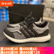 adidas阿迪达斯男鞋 ub5.0 UltraBOOST运动休闲减震跑步鞋FY9348