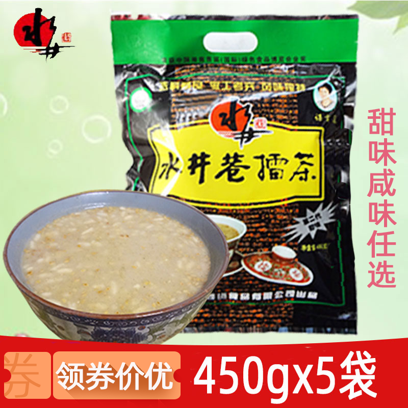 湖南特产水井巷甜味擂茶益阳安化咸味擂茶代餐炒货冲饮品450g*5包在类目 咖啡/麦片/冲饮, 饮料, 其它饮料中 - 来自Buy2taobao.com提供专业的淘宝代购服务