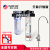 新品升级 爱惠浦净水器家用直饮机BH2厨房水龙头过滤 超滤活性炭|ms 新品升级 爱惠浦净水器家用直饮机BH2厨房水龙头过滤 超滤活性炭|ms