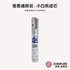 美国原装进口爱惠浦小白熊滤芯软水抑制水垢EV979932纳滤|ms 美国原装进口爱惠浦小白熊滤芯软水抑制水垢EV979932纳滤|ms