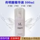 宝龄丽碧雅传明酸精华液修复补水保湿提亮肤色淡化色素500ml