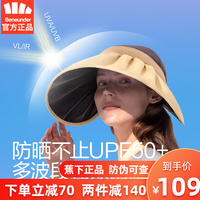 蕉下贝壳防晒帽女士夏季遮脸遮阳黑胶帽空顶太阳帽子大檐防紫外线