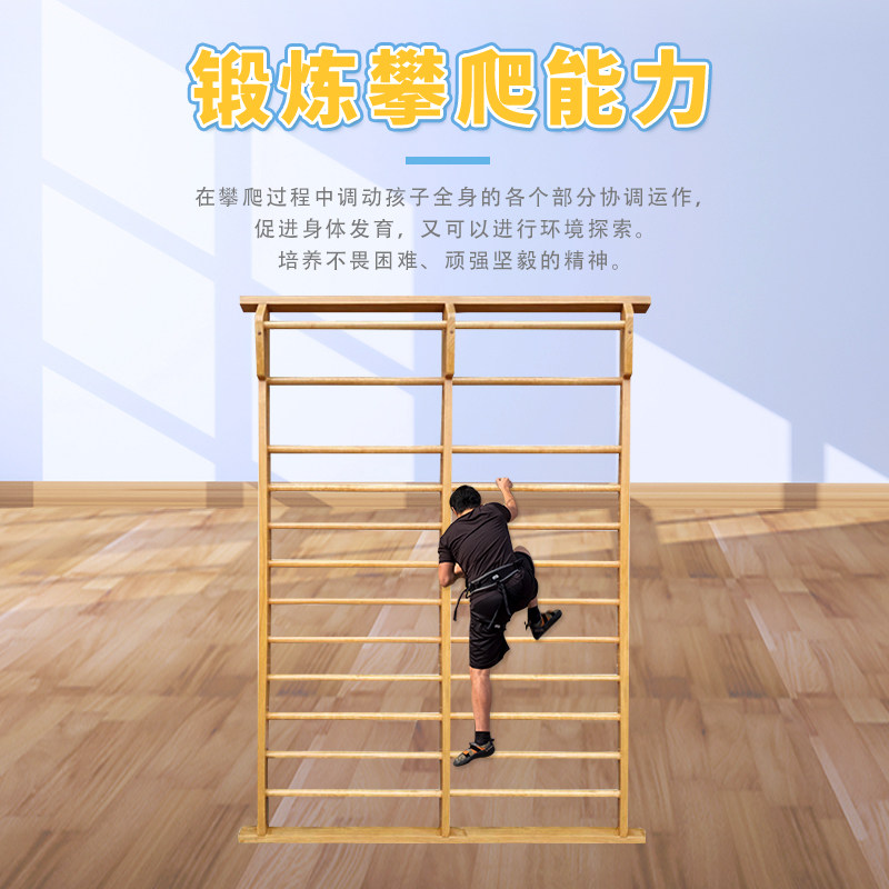 肋木架压腿架健身器材儿童成人单双肩家用室内实木舞蹈房康复训练