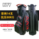 KVV高尔夫球包男便携式可车载高尔夫球包女轻便大容量支架球杆包