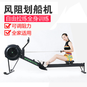 BEYOND wind resistance rowing machine home commercial gym silent folding paddle pull resistance rowing rowing machine