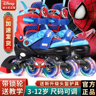 迪士尼轮滑鞋儿童溜冰鞋男孩旱冰鞋全套装初学者男童滑冰滑轮正品