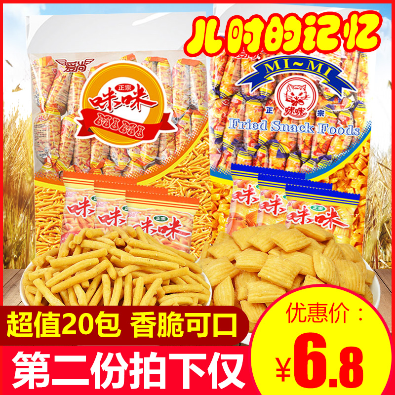 Mimi Shrimp Full container Snack spree bulk packing To spend time snacks Rankingin the Snacks/Nuts/Specialty , Biscuit/Popped , Expanded Food category - from Buy2taobao.com to provide professional Taobao agent buy service