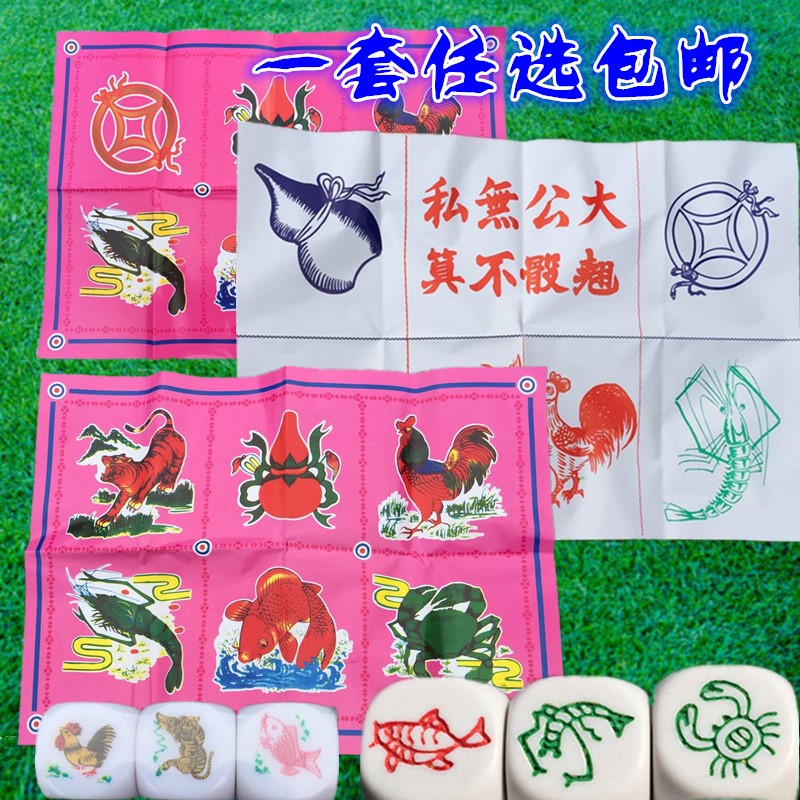 葫芦鱼虾蟹骰子遥控塞子筛子大号摇色子家用骰子骰盅套装