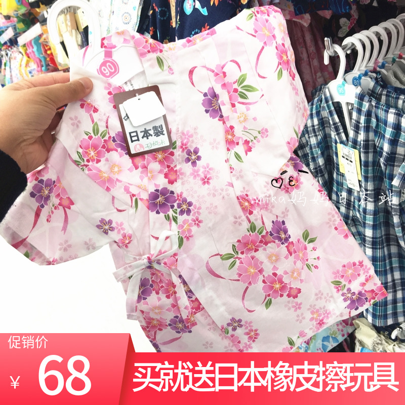 日本西松屋兒童睡衣寶寶浴衣 嬰幼兒家居和服童裝夏季短袖套裝 女在類目 童裝/嬰兒裝/親子裝, 兒童家居服, 家居袍/睡袍中 - 來自Buy2taobao.com提供專業的淘寶代購服務