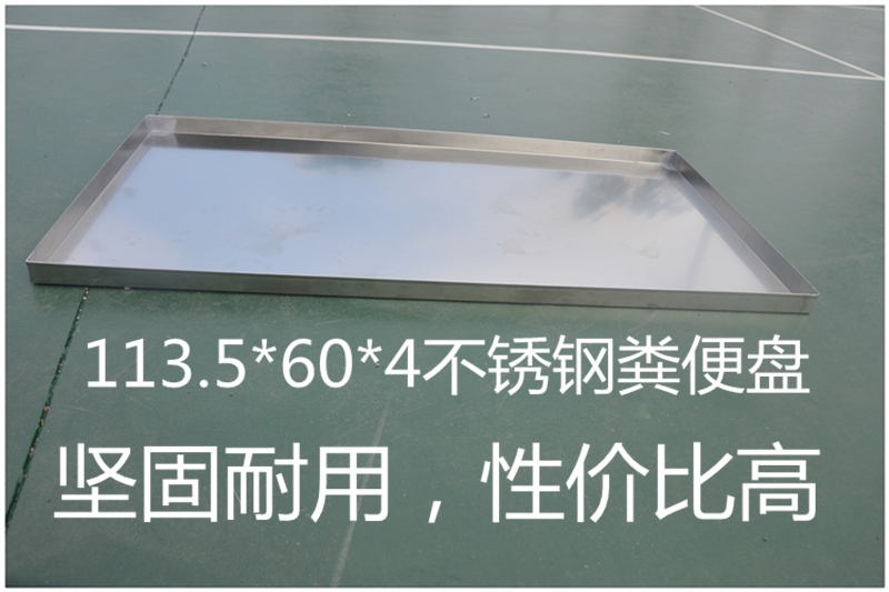 不锈钢托盘不锈钢粪便盘宠物接粪盘鸡笼粪便盘狗粪便盘猫粪便盘