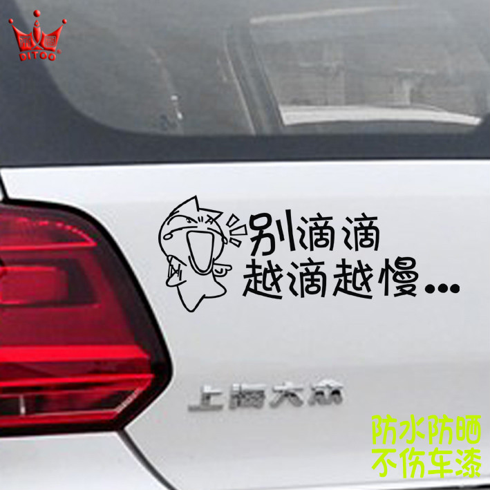 Emperor Figure Reflective Car sticker Didi personality Funny Novice Drive Car sticker Internship Humor Car stickerin the Car/Articles/Fitting/Refit , Auto Exterior Accessories/Installation and decoration/Protect , Auto Exterior Accessories , Car decoration stickers category - from Buy2taobao.com to provide professional Taobao agent buy service