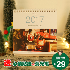 阿狸台历2017 创意鸡年台历卡通日历收藏 送女生日圣诞新年礼物