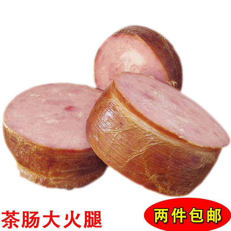 哈尔滨裕昌食品大茶肠火腿香肠午餐肉