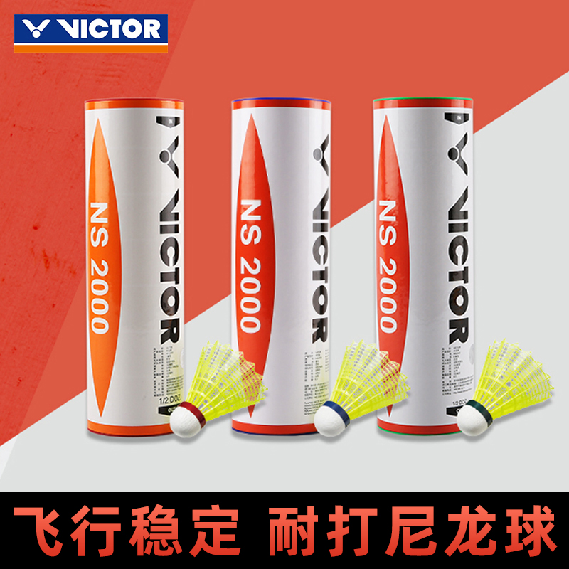 Official website victory VICTOR/ Victor badminton nylon Plastic ball quality goods Naidawang 6in the Sports/Yoga/Fitness/Fans supplies , Badminton , Badminton category - from Buy2taobao.com to provide professional Taobao agent buy service