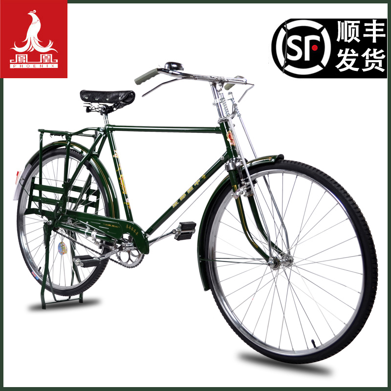 phoenix凤凰26寸 28寸老式自行车复古车男式直梁城市单车怀旧 - 凤凰