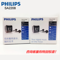 【送无损音源】飞利浦PHILIPS SA2208 8G MP3@ FM 无损音乐播放器