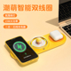 黄鸭智能无线充电器适用于苹果华为iPhone14Pro/max手机专用多功能小夜灯女生日礼物男女友感应闪快充板底座