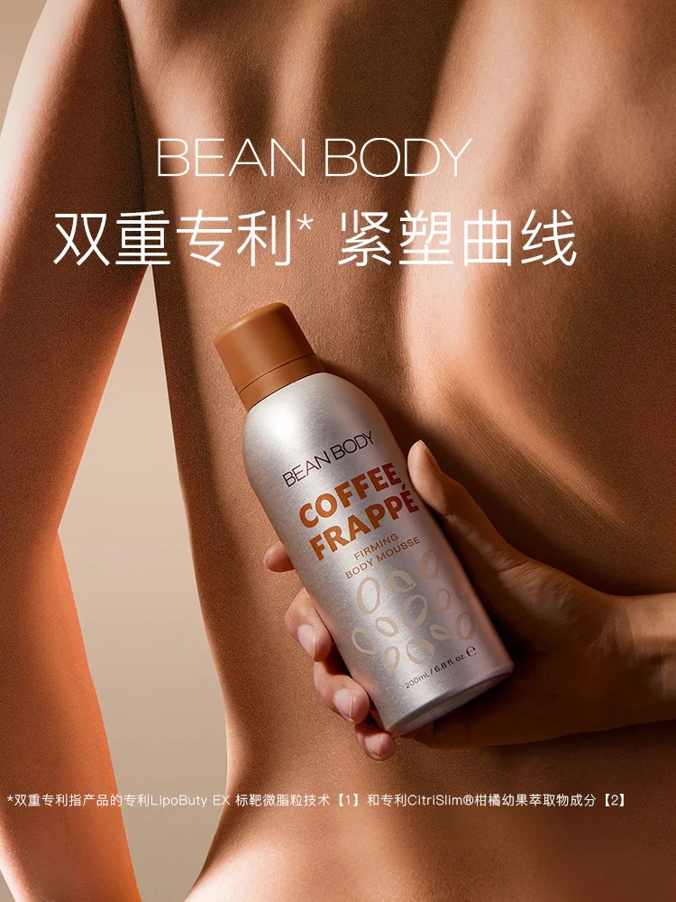 澳大利亚beanbody磨砂膏咖啡麦卢卡蜂蜜身体去角质去死皮清洁毛孔