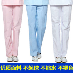 护士裤白色加厚松紧腰冬装护士裤子粉色蓝色医生工作裤大码护士服