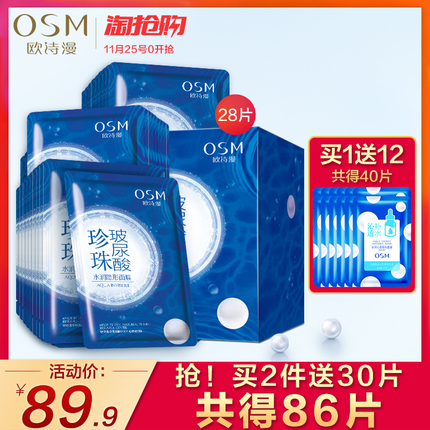 ƷʤiPhone6 13ԪֻĤЬѹ