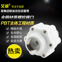 电热水器外置型加长防电墙隔电墙防漏电墙小厨宝电加热水龙头配件