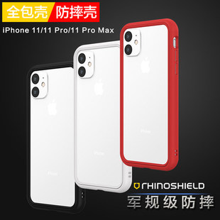 犀牛盾适用于苹果iphone 11 Pro边框手机壳11Pro保护套防摔简约5.8寸壳简约情侣硬壳