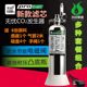 二氧化碳钢 无忧创意D601 DIYco2钢瓶套装自制二氧化碳co2发生器