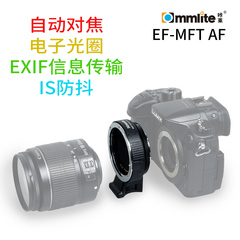 咔莱佳能转m4/3自动对焦转接环EF-MFTGX8/BMPCC/OM-D E-M10转接环