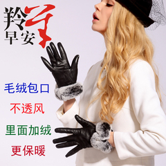 秋冬季女士触屏保暖可爱韩版百搭学生骑车毛绒口加绒加厚皮手套