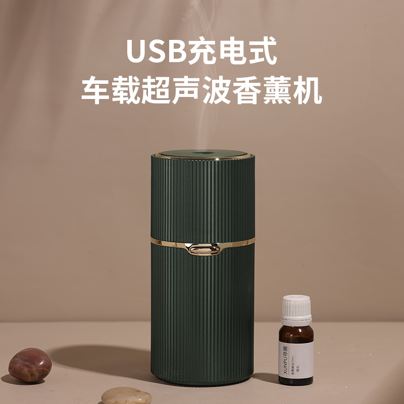 车载雾化香薰机超声波USB扩香精油