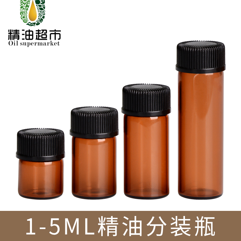 Duo Terui oil Oil Bottle 1ML2ML3ML Separate bottling high-grade Glass Carry Essential oil supermarketin the Makeup/Perfume/Beauty tools , Other Beauty Tools , Makeup/Beauty Tools category - from Buy2taobao.com to provide professional Taobao agent buy service