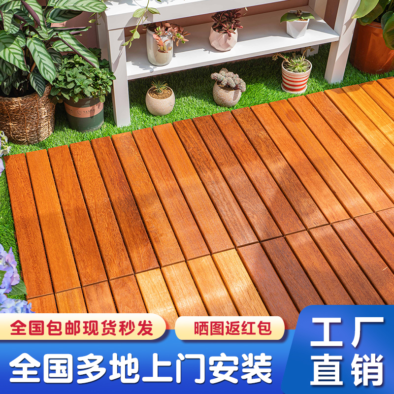 定制 厂家特价进口甘巴豆康巴斯 纯实木户外阳台浴室花园实木地板