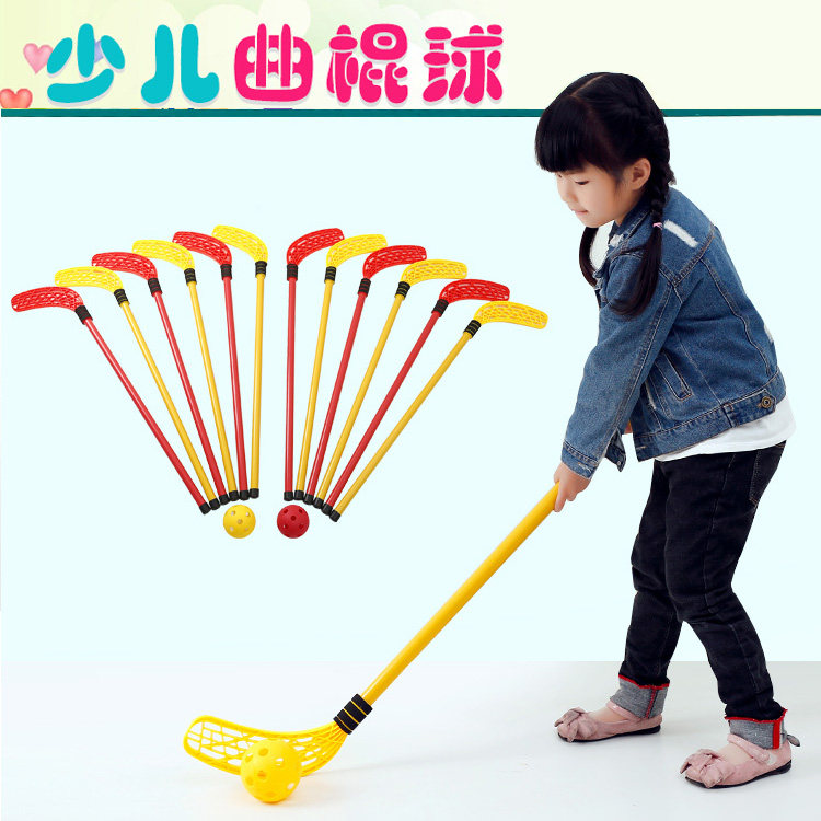 儿童曲棍球运动套装玩具软式孔球团体体育互动游戏高尔夫趣味玩具