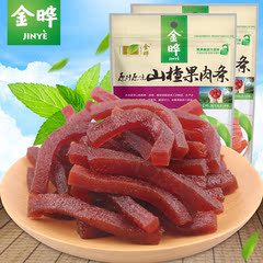 金晔山楂果肉软条180g×2袋  宝宝零食蜜饯休闲食品山楂制品