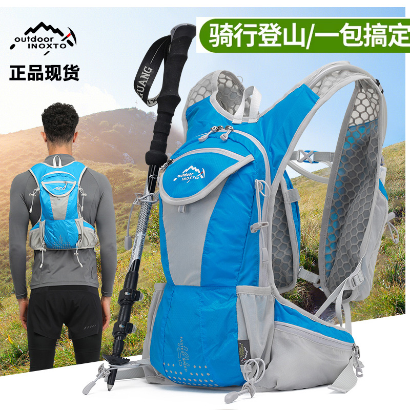 越野跑步包男女通用马拉松超轻水袋包骑行双肩包户外登山徒步装备