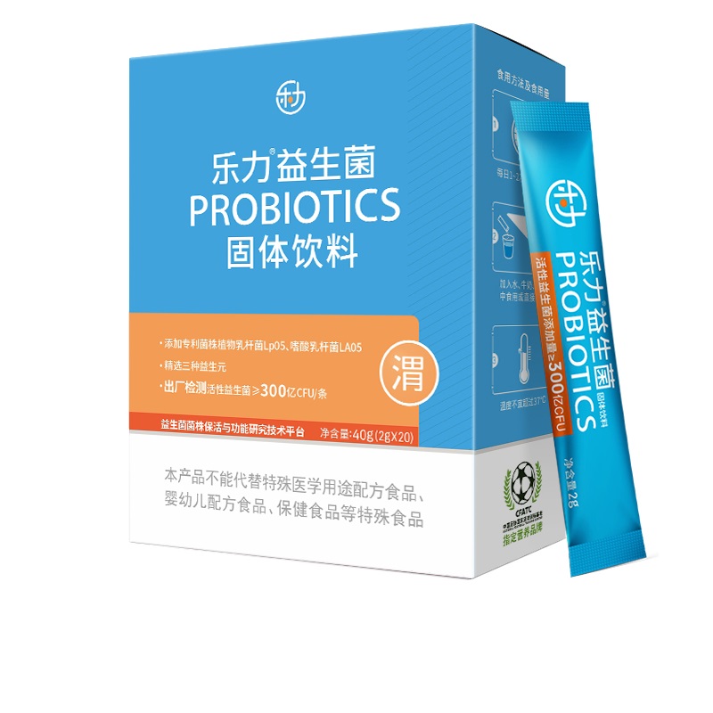 乐力益生菌（渭）6000亿/盒升级版固体饮料活性益生菌添加益生元