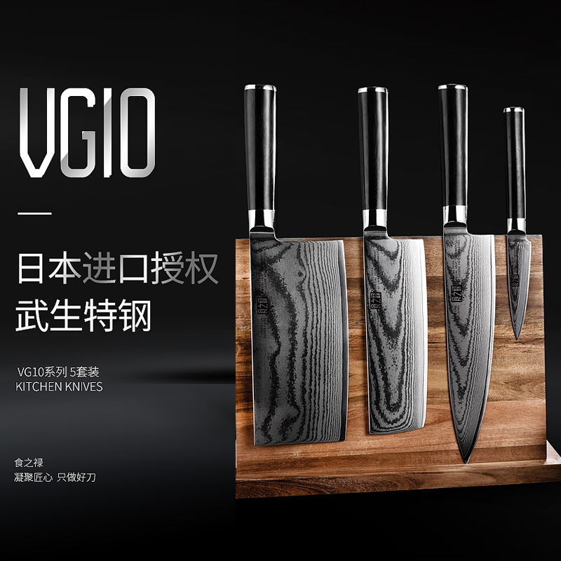 日本进口67层大马士革VG10菜刀套装切片刀三德主厨刀水果刀具组合在类目 厨房/烹饪用具, 烹饪用具, 刀具, 全套厨房刀具中 - 来自Buy2taobao.com提供专业的淘宝代购服务