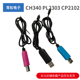 CH340 PL2303 CP2102 FT232 USB转TTL刷机下载线串口模块 TYPE-C