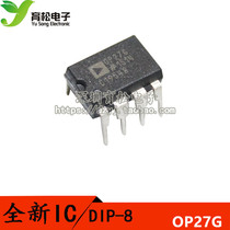 OP27GPZ OP27GP OP27 DIP8 低噪声运算放大器 原装全新