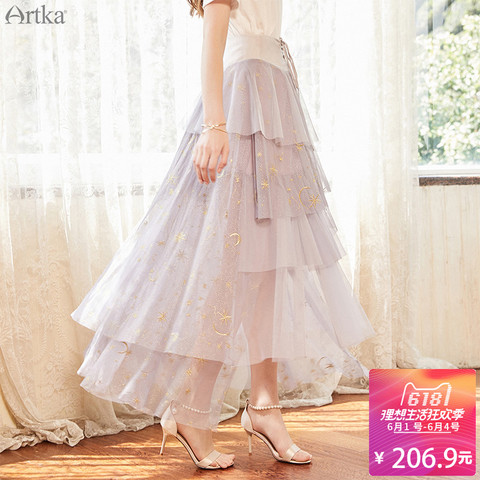 Artka阿卡2018夏季新品绑带拼接优雅浪漫仙女蛋糕裙女QA15086X