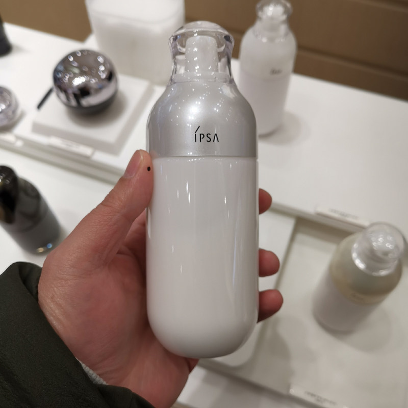 八代茵芙莎ex3面部乳液me自律循环美肌液175mlipsa美白补水保湿优惠券